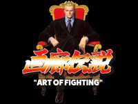 Garou Densetsu ''Art of Fighting'' Art Exhibition