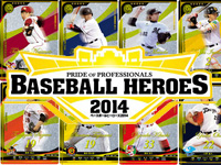 Baseball Heroes 2014