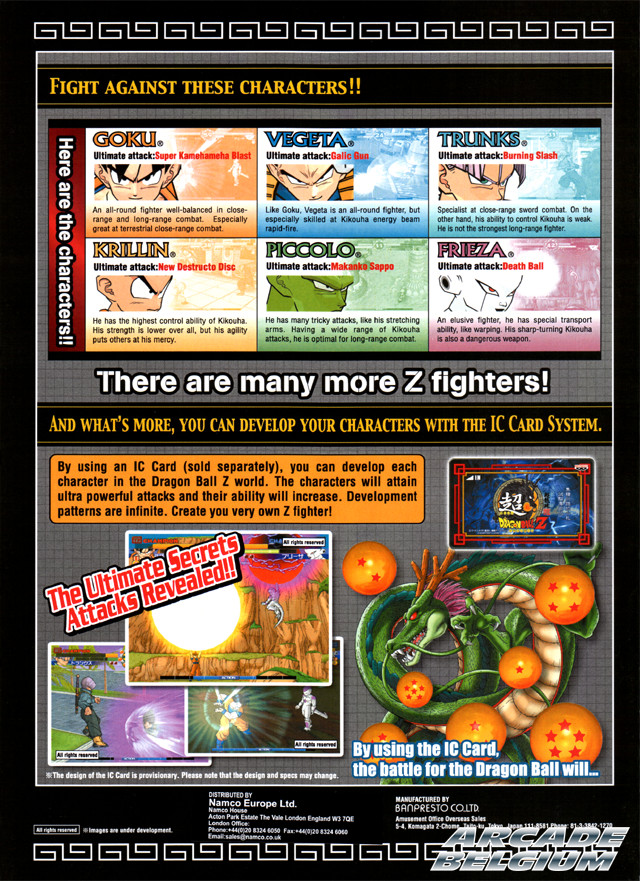 Super Dragon Ball Z brochure side D