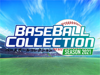 BASEBALL COLLECTION SEASON 2021