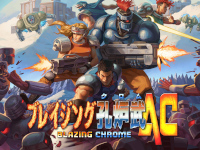 Blazing Chrome AC