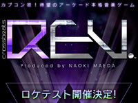 Capcom announces crossbeats REV.