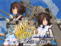 KanColle Arcade