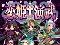 Koihime † Enbu