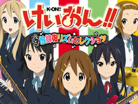 K-ON!! Hokage Rhythm Selection