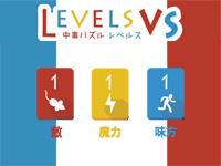Levels VS
