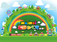 maimai Deluxe