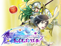 Puzzle & Dragons Battle Tournament -Champions of Razul-