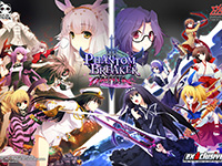 Phantom Breaker: Omnia