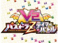 Puzzle & Dragons Z Tamer Battle V2