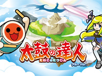 Taiko no Tatsujin: Blue Ver.