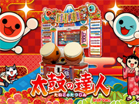 Taiko no Tatsujin: Red Ver.