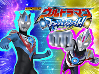 Ultraman Fusion Fight!