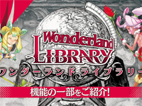 Wonderland LIBRARY