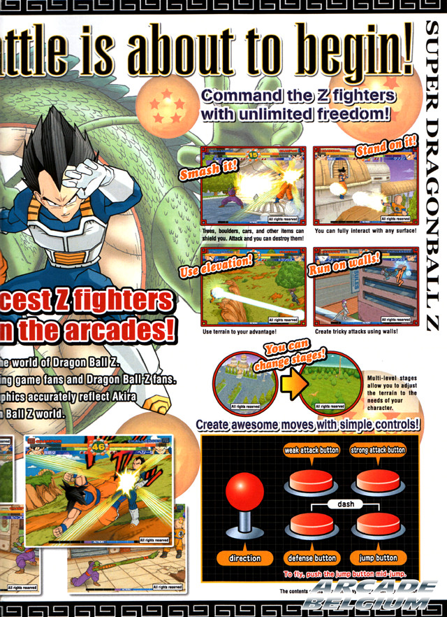 Super Dragon Ball Z brochure side C