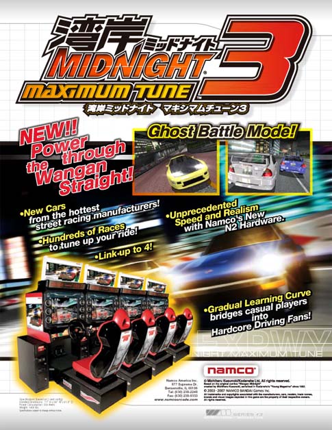 Wangan Midnight Maximum Tune 3 brochure side A