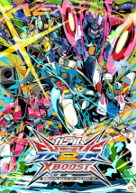  Mobile Suit Gundam Extreme Vs. 2 XBoost