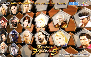 Virtua Fighter 5