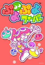 Puyo Puyo Fever