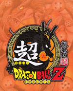 Super Dragon Ball Z