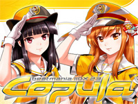 beatmania IIDX 23 copula