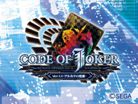 Code of Joker Ver.1.1 - Awakening of Arcana