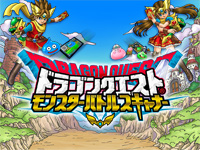 Dragon Quest: Monster Battle Scanner