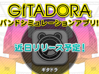 Gitadora