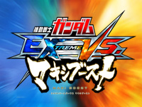 Namco annonce Mobile Suit Gundam Extreme VS. Maxi Boost