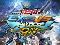 Mobile Suit Gundam Extreme VS. Maxi Boost ON