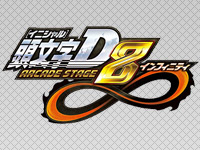 Initial D Arcade Stage 8 Infinity location test