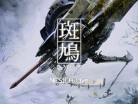 Ikaruga for NESiCAxLive