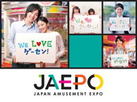Japan Amusement Expo 2014 (JAEPO)