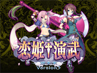 Koihime † Enbu RyoRaiRai Version3