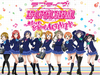 Love Live! School Idol Festival ~ after school ACTIVITY ~