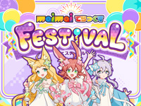 maimai deluxe FESTiVAL