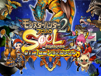 Monster Hunter Spirits 2: Triple Soul