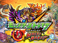 Monster Strike MULTI BURST 