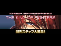SNK Playmore recruits to work on a new King of Fighters