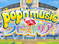 pop'n music Lapistoria