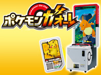 Pokémon Ga-Olé annoncé