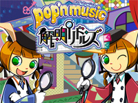 pop’n music Kaimei Riddles