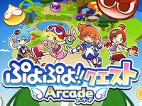 Puyo Puyo Quest Arcade ver1.4