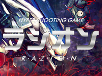 NG:DEV.TEAM annonce Razion