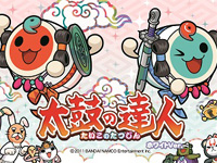 Taiko no Tatsujin: White Ver.