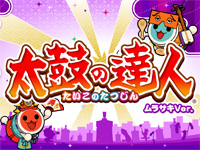 Taiko no Tatsujin: Murasaki Ver. 