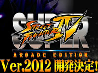 Super Street Fighter IV - Arcade Edition Ver.2012 on location tests