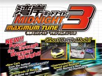 Wangan Midnight Maximum Tune 3